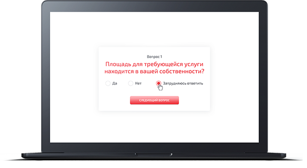 Помощь